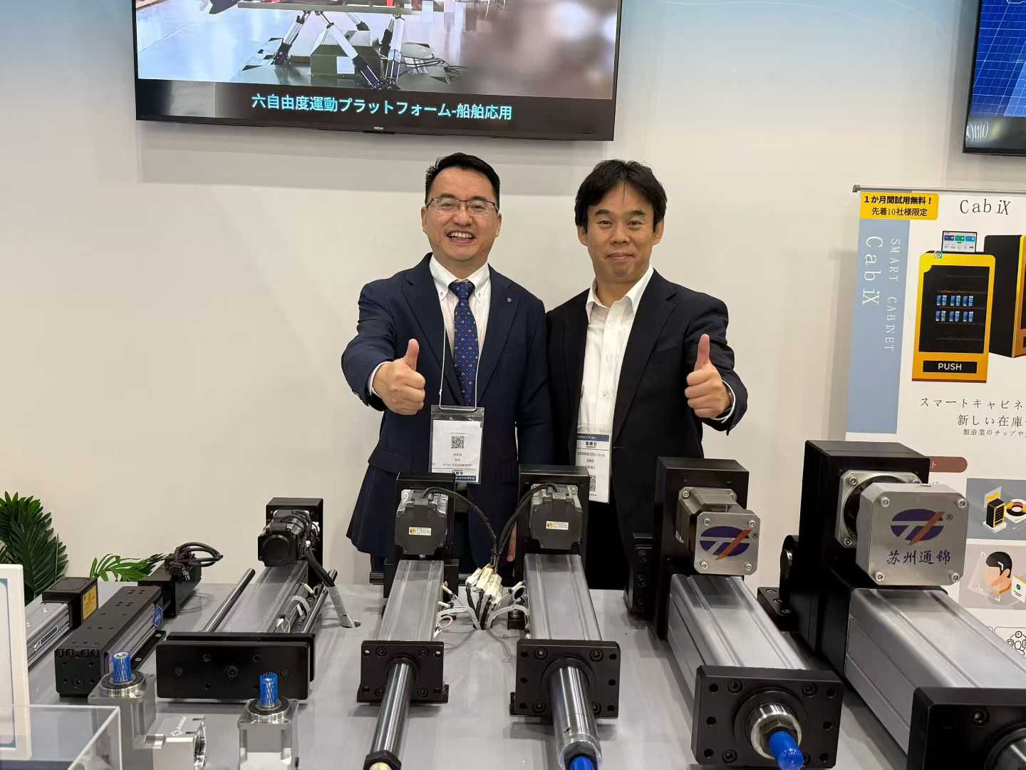 展會(huì)回顧 | 日本大阪工業(yè)展圓滿(mǎn)落幕，深化日本市場(chǎng)合作新篇章